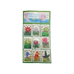 KUMAŞ ARMA KÜÇÜK KS-1