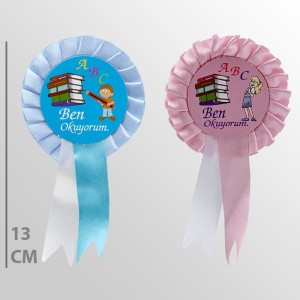 MAVİ RENK BEN OKUYORUM EMİN KOKART 25'Lİ