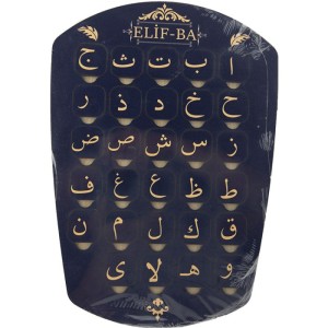 WİBO AHŞAP ELİF BA